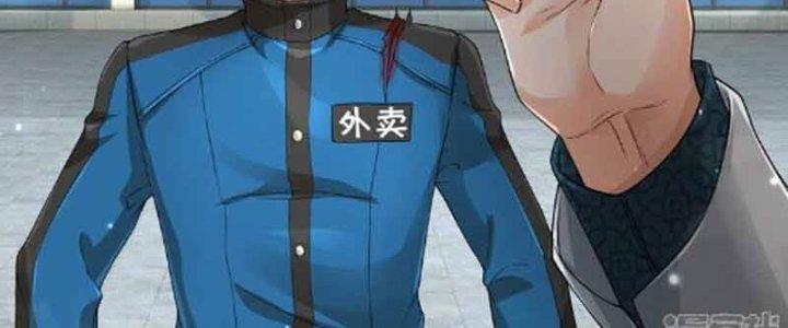 Trấn Môn Nhân Chapter 12 - Next Chapter 13