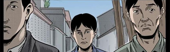 Tam Lão Gia Kinh Kỳ Thủ Trát Chapter 65 - Trang 2