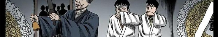 Tam Lão Gia Kinh Kỳ Thủ Trát Chapter 65 - Trang 2