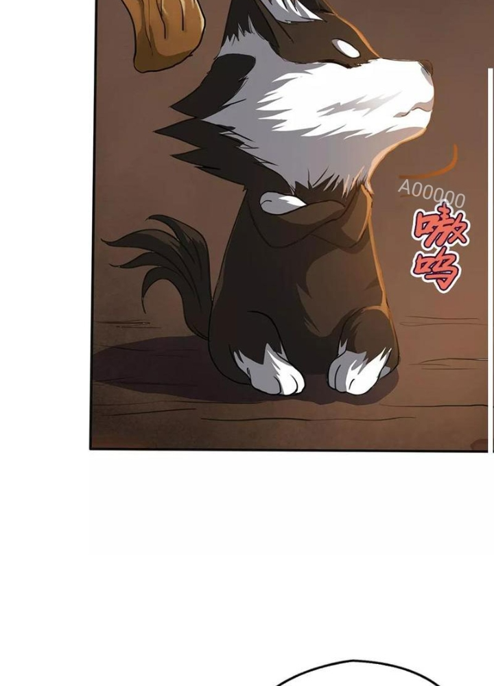 Đệ Nhất Chiến Thần Chapter 6 - Trang 2