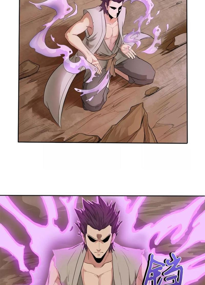 Đệ Nhất Chiến Thần Chapter 6 - Trang 2