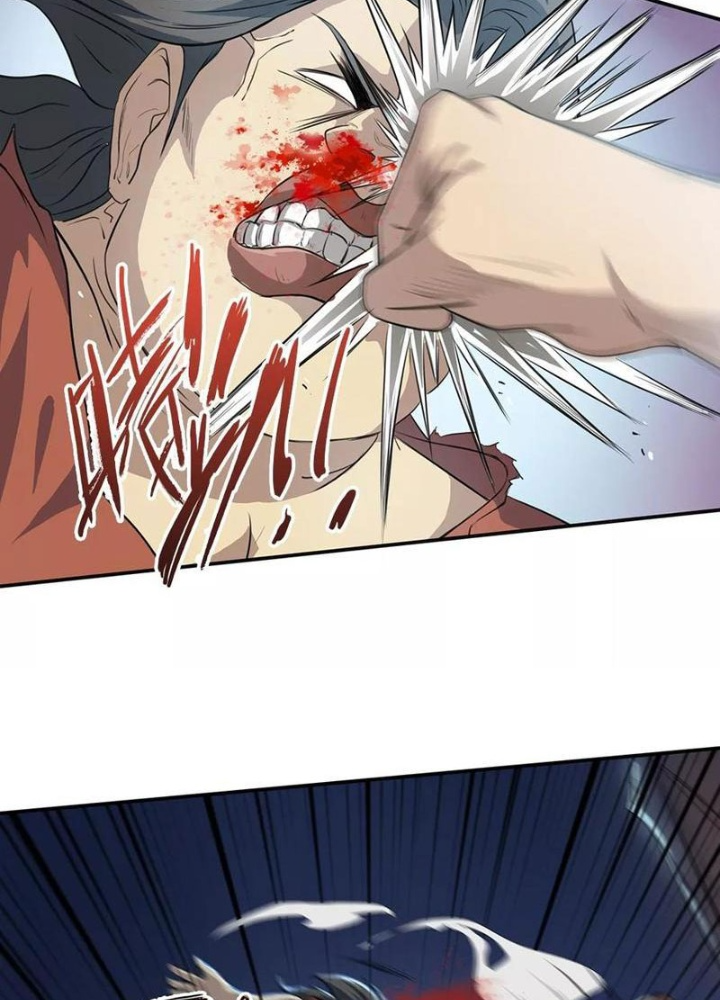Đệ Nhất Chiến Thần Chapter 8 - Trang 2
