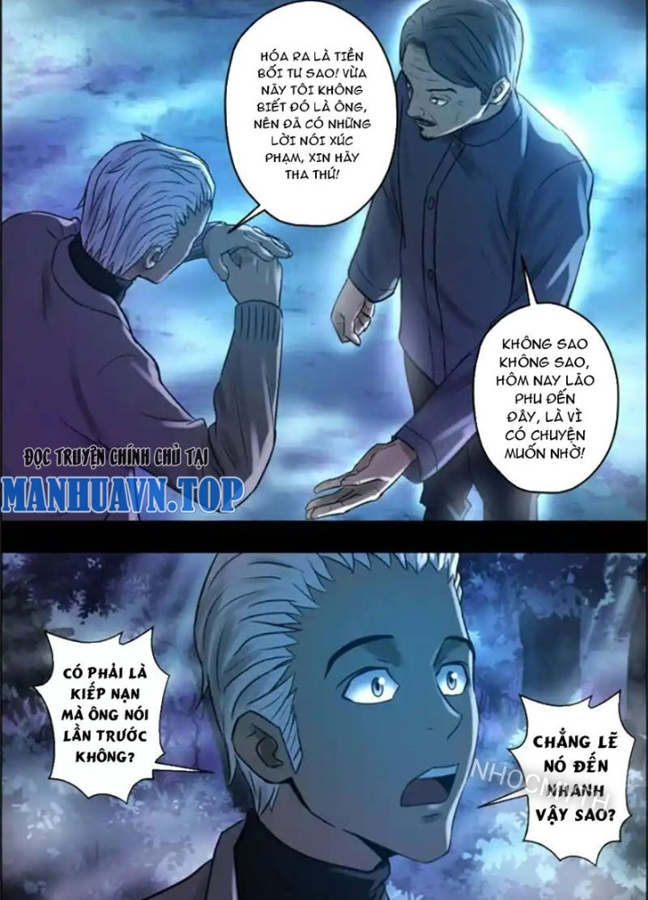 Xuất Mã Tiên - Những Năm Tháng Ta Làm Đại Tiên Chapter 78 - Trang 2