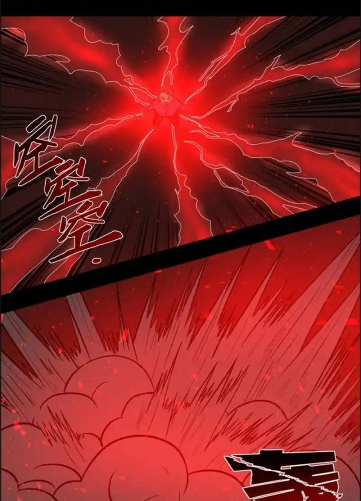 Xuất Mã Tiên - Những Năm Tháng Ta Làm Đại Tiên Chapter 79 - Trang 2