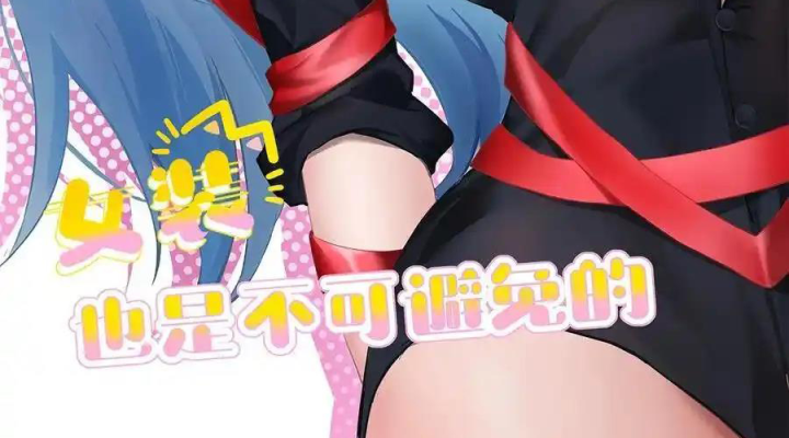 Giả Gái Chơi Game Hẹn Hò Chapter 43 - Trang 2