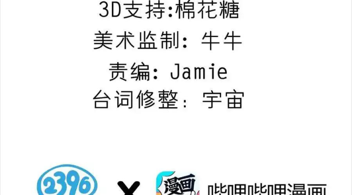 Giả Gái Chơi Game Hẹn Hò Chapter 43 - Trang 2