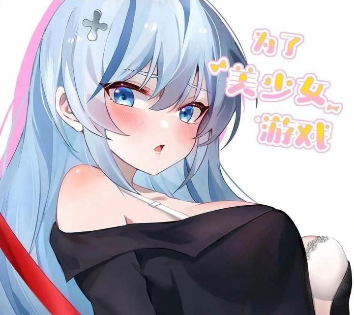 Giả Gái Chơi Game Hẹn Hò Chapter 44 - Trang 2