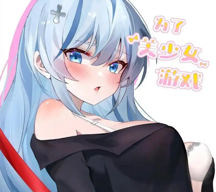 Giả Gái Chơi Game Hẹn Hò Chapter 47 - Trang 2