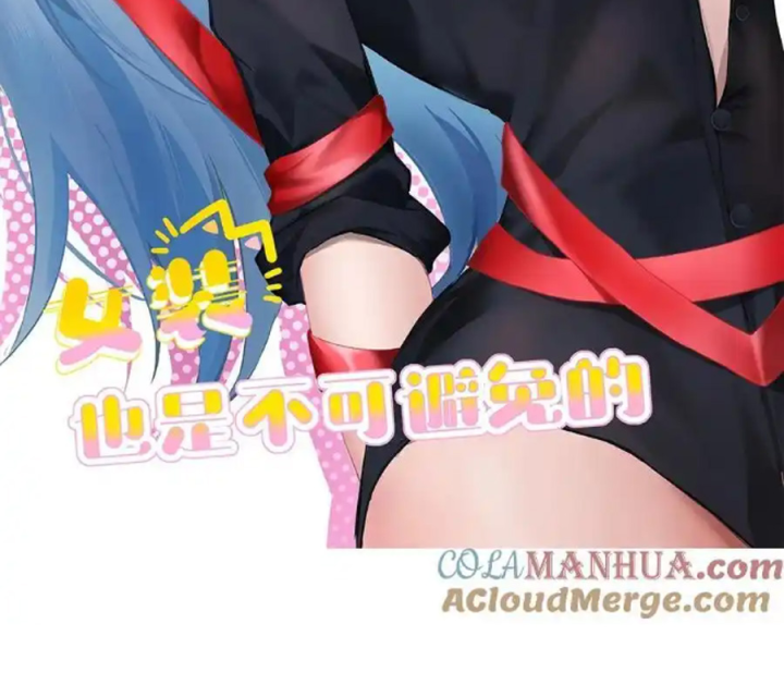 Giả Gái Chơi Game Hẹn Hò Chapter 48 - Trang 2