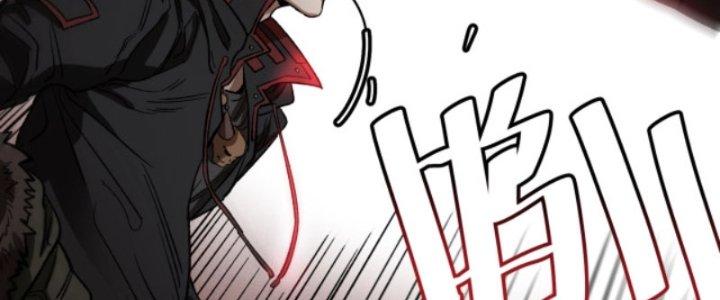 Ta Làm Diêm Vương Tại Tận Thế Chapter 6 - Trang 2