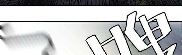 Ta Làm Diêm Vương Tại Tận Thế Chapter 6 - Trang 2