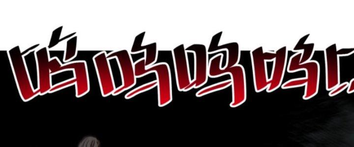 Ta Làm Diêm Vương Tại Tận Thế Chapter 6 - Trang 2