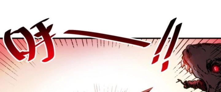 Ta Làm Diêm Vương Tại Tận Thế Chapter 6 - Trang 2