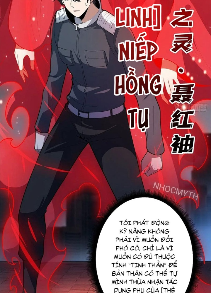 Nhân Vật Phản Diện? Chắc Chắn Không Phải Ta Chapter 35 - Trang 4