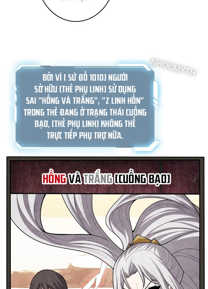 Nhân Vật Phản Diện? Chắc Chắn Không Phải Ta Chapter 36 - Trang 4