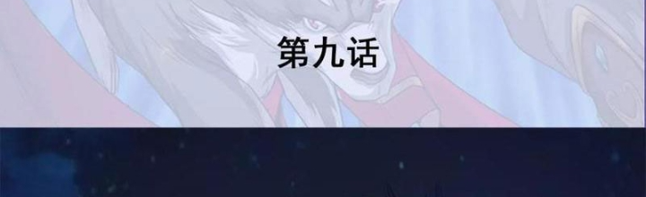 Đệ Nhất Chiến Thần Chapter 9 - Trang 2