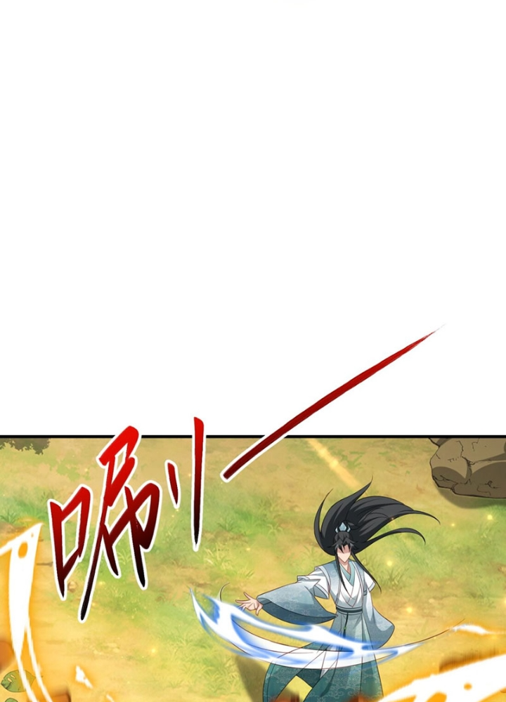 Tôi Thăng Cấp Bằng Cách Thưởng Cho Những Đệ Tử Chapter 84 - Trang 2