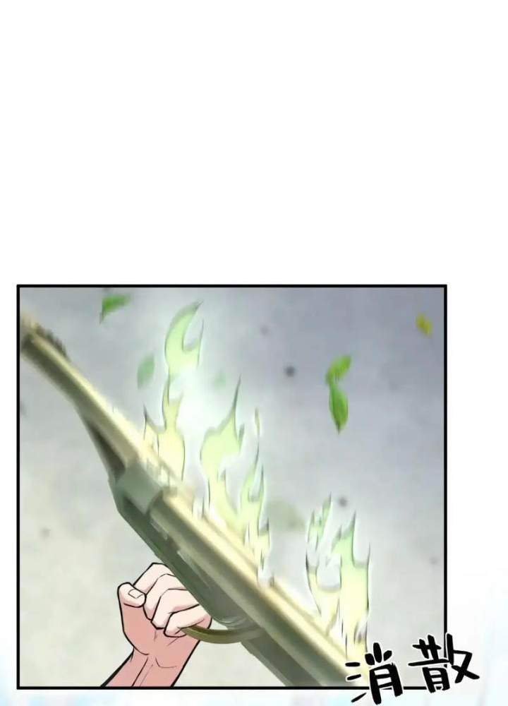 Ta Không Muốn Làm Đệ Nhất Chapter 253 - Trang 3