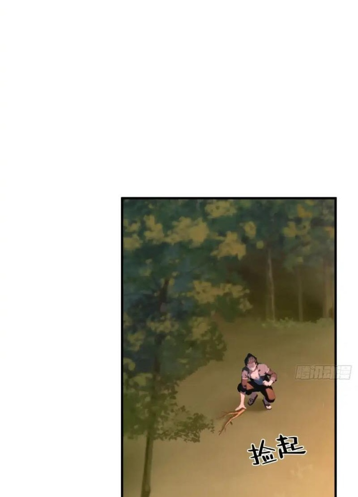 Ta Không Muốn Làm Đệ Nhất Chapter 254 - Trang 3