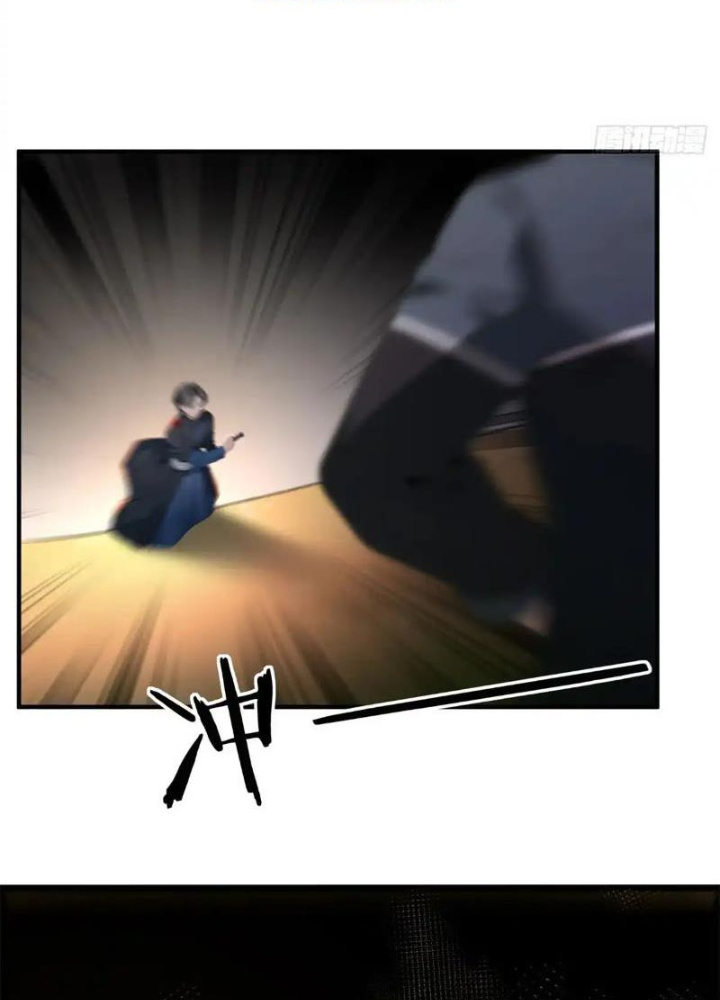 Ta Không Muốn Làm Đệ Nhất Chapter 254 - Trang 3