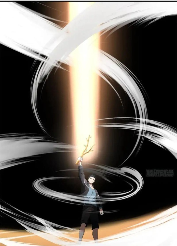 Ta Không Muốn Làm Đệ Nhất Chapter 254 - Trang 3