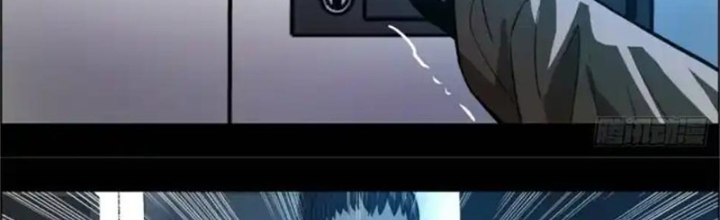 Xuất Mã Tiên - Những Năm Tháng Ta Làm Đại Tiên Chapter 81 - Trang 2