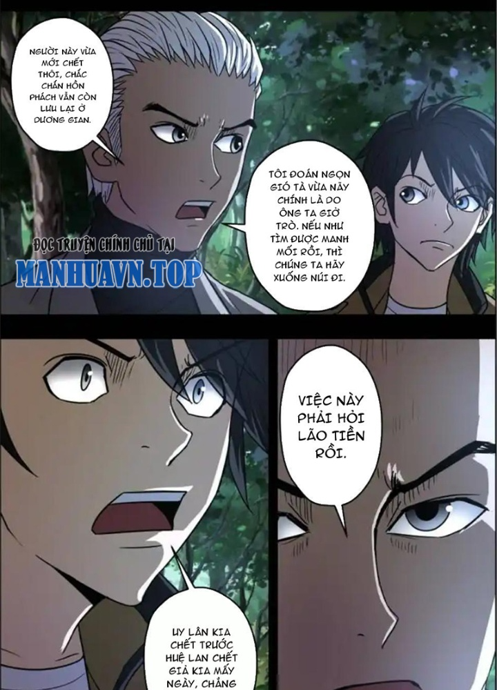 Xuất Mã Tiên - Những Năm Tháng Ta Làm Đại Tiên Chapter 82 - Trang 2