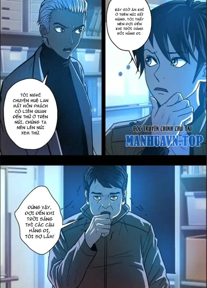 Xuất Mã Tiên - Những Năm Tháng Ta Làm Đại Tiên Chapter 82 - Trang 2