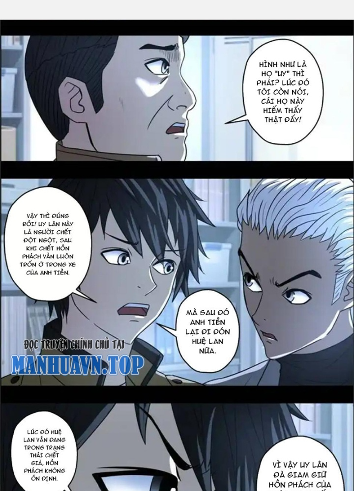 Xuất Mã Tiên - Những Năm Tháng Ta Làm Đại Tiên Chapter 83 - Trang 2