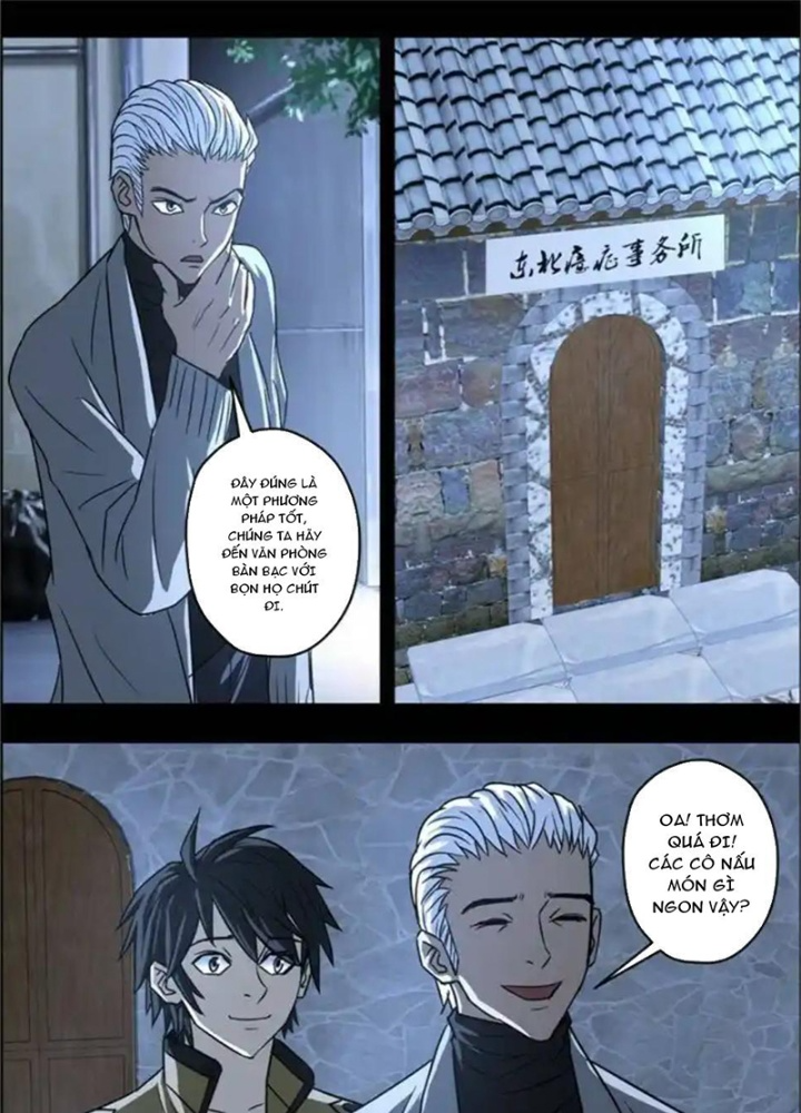 Xuất Mã Tiên - Những Năm Tháng Ta Làm Đại Tiên Chapter 83 - Trang 2