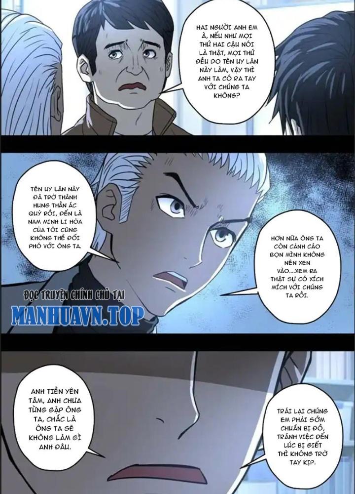 Xuất Mã Tiên - Những Năm Tháng Ta Làm Đại Tiên Chapter 83 - Trang 2
