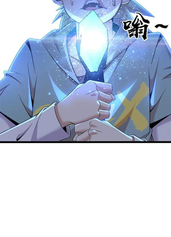 Lời Nguyền Này Thật Tuyệt Vời Chapter 75 - Trang 3