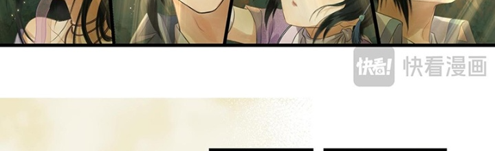 Tiên Kiếm Kỳ Hiệp Truyện Tứ Chapter 81 - Trang 3