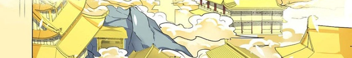 Sư Tỷ Của Ta Đông Đến Một Đám Chapter 212 - Trang 3
