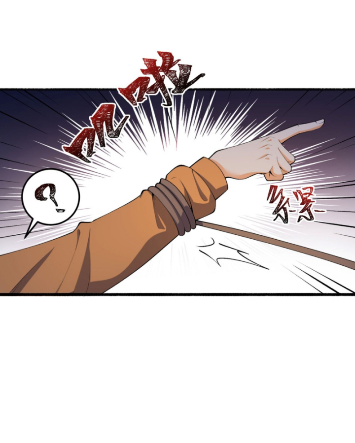 Ngài Hoàn Toàn Không Tiết Lộ Sao? Chapter 54 - Trang 2