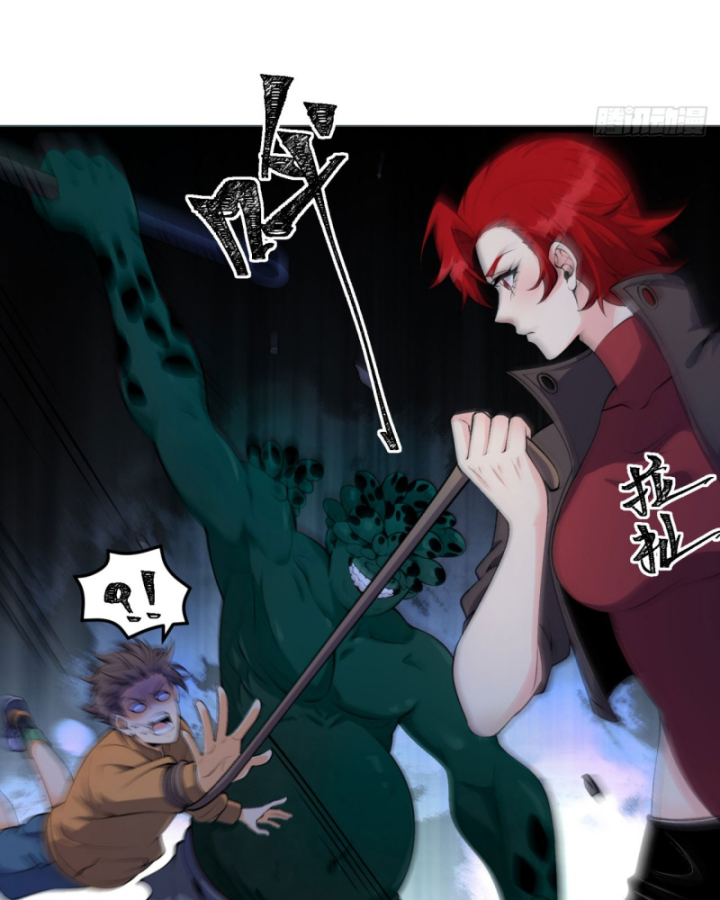 Ngài Hoàn Toàn Không Tiết Lộ Sao? Chapter 54 - Trang 2