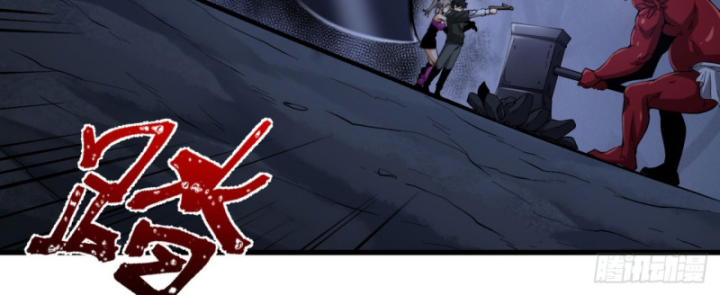 Ngài Hoàn Toàn Không Tiết Lộ Sao? Chapter 54 - Trang 2