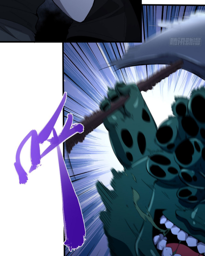 Ngài Hoàn Toàn Không Tiết Lộ Sao? Chapter 54 - Trang 2
