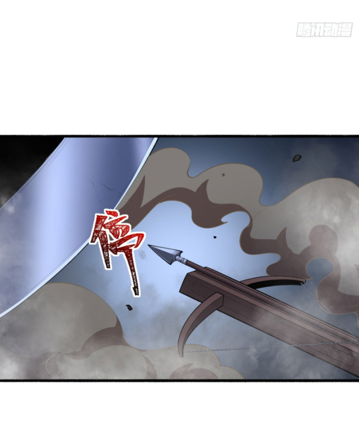 Ngài Hoàn Toàn Không Tiết Lộ Sao? Chapter 54 - Trang 2