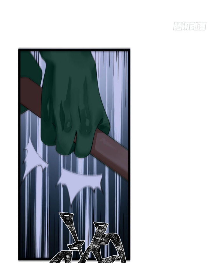 Ngài Hoàn Toàn Không Tiết Lộ Sao? Chapter 54 - Trang 2