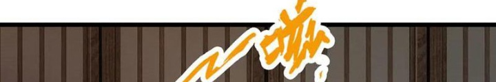 Ta Có Thể Cướp Đoạt Cơ Duyên Chapter 36 - Trang 2