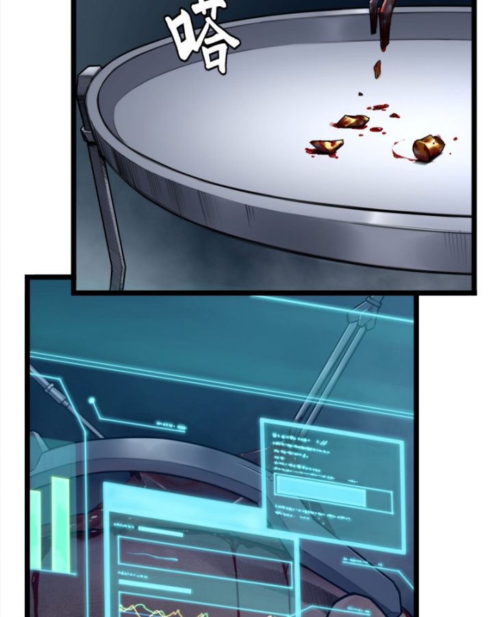 Linh Lung • Nguyệt Khôi Truyện Chapter 12 - Trang 2