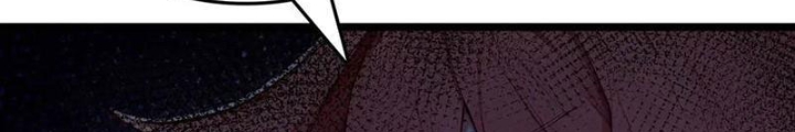 Toàn Dân Chuyển Chức: Tất Cả Kỹ Năng Của Ta Đều Là Cấm Chú Chapter 60 - Trang 2