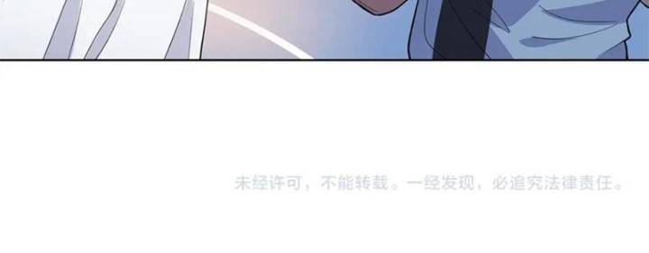 Đấu Trường Bóng Rổ Đường Phố Chapter 36 - Trang 2