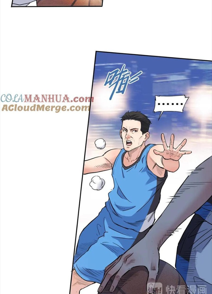 Đấu Trường Bóng Rổ Đường Phố Chapter 40 - Trang 2