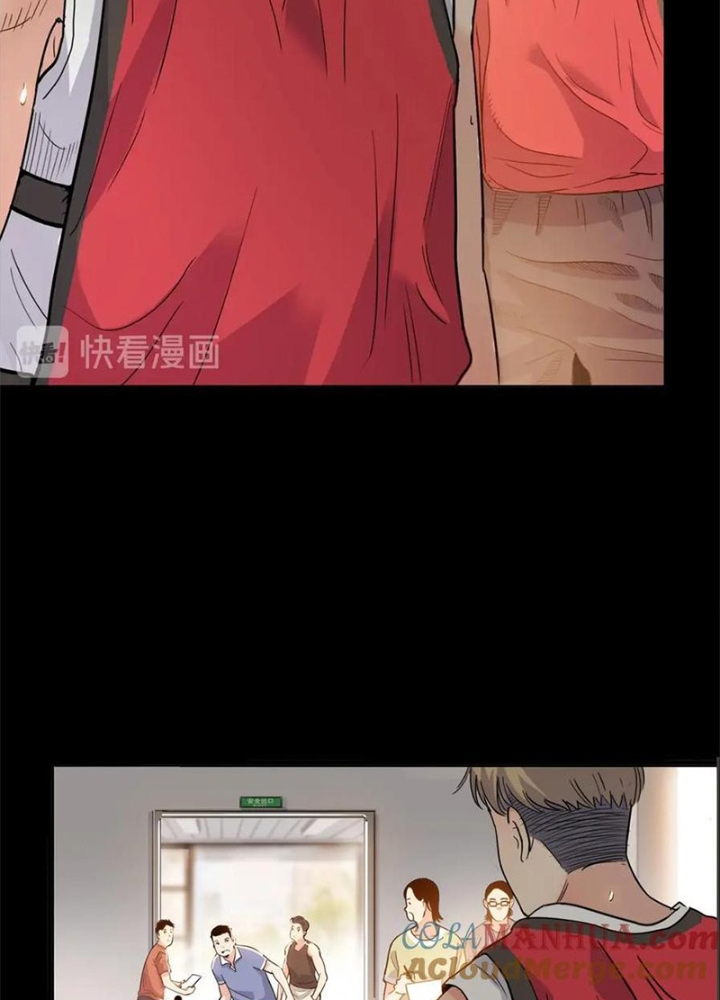 Đấu Trường Bóng Rổ Đường Phố Chapter 44 - Trang 2