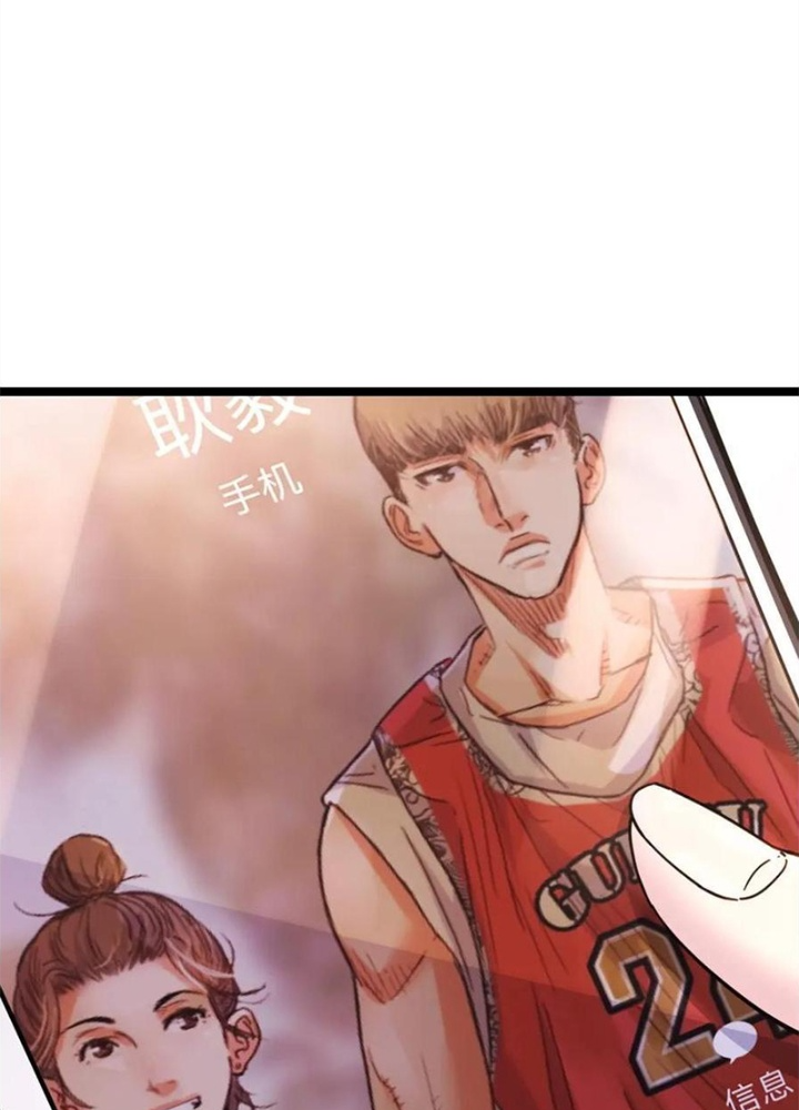 Đấu Trường Bóng Rổ Đường Phố Chapter 45 - Trang 2