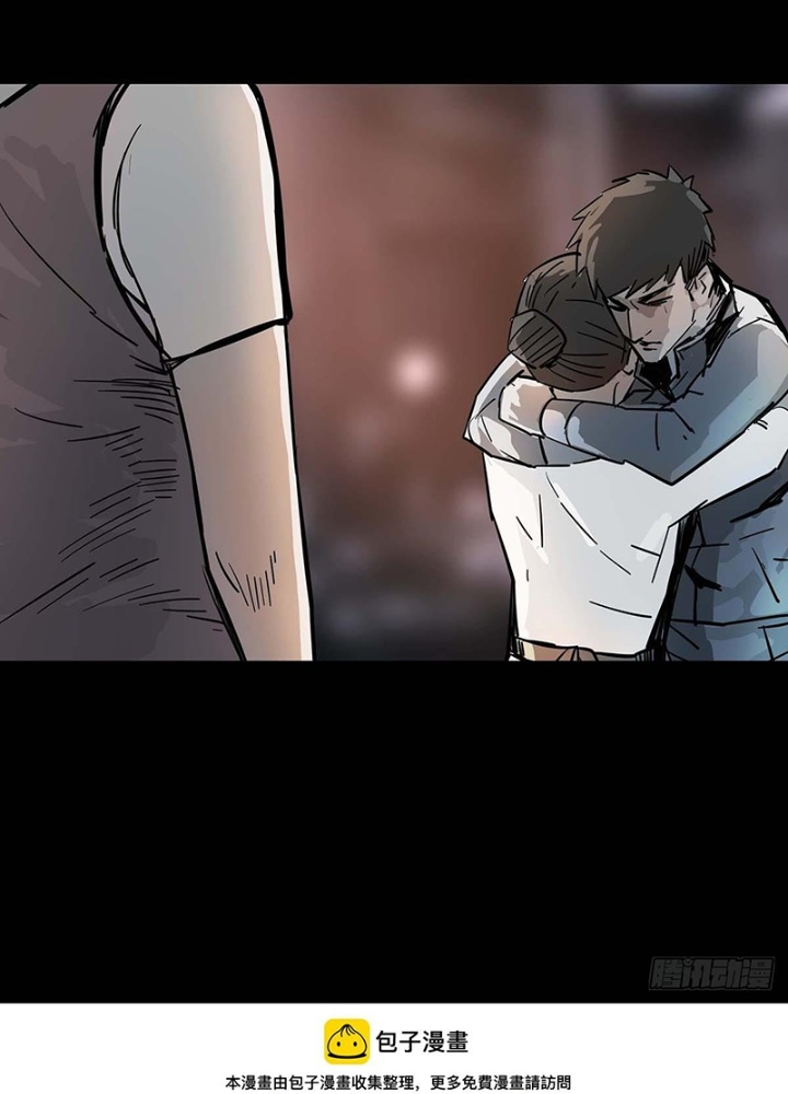 Quay Đầu Là Bờ Chapter 189 - Trang 2