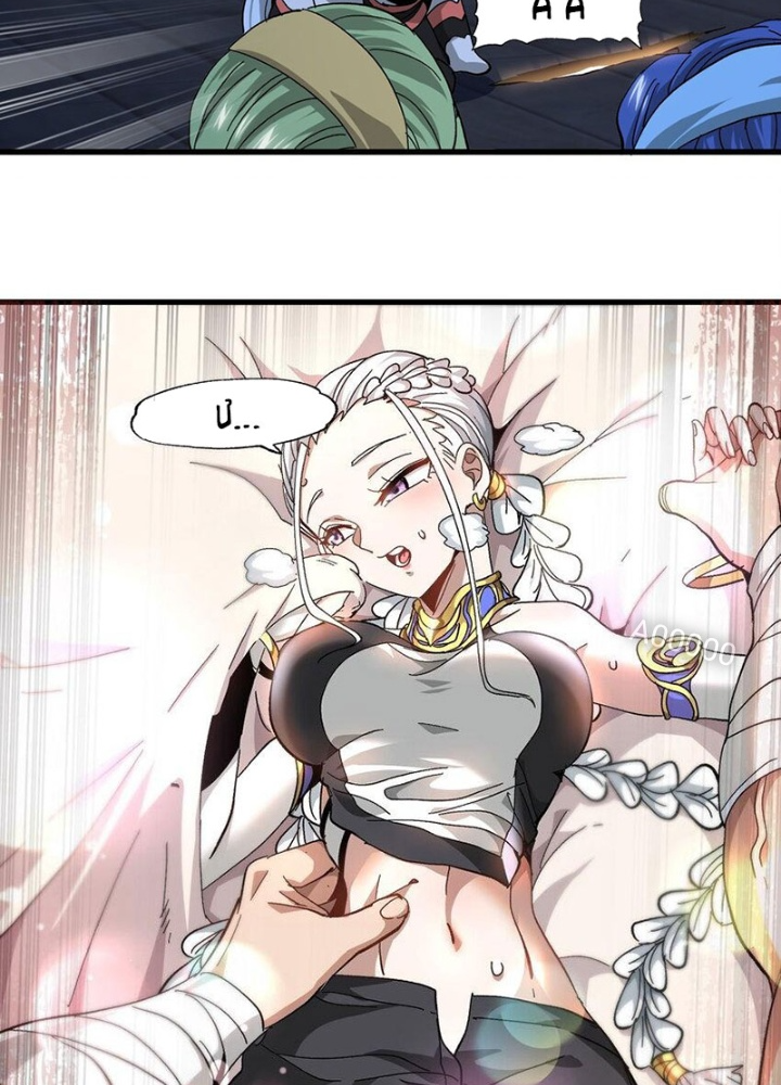 Thiếu Niên Bất Lương Vô Địch Solo Lại Muốn Làm Vú Em Trong Game Chapter 36 - Trang 2