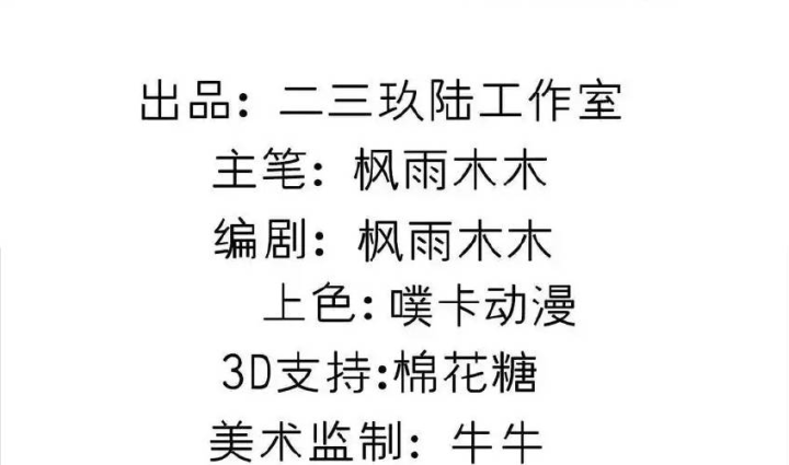 Giả Gái Chơi Game Hẹn Hò Chapter 51 - Trang 2